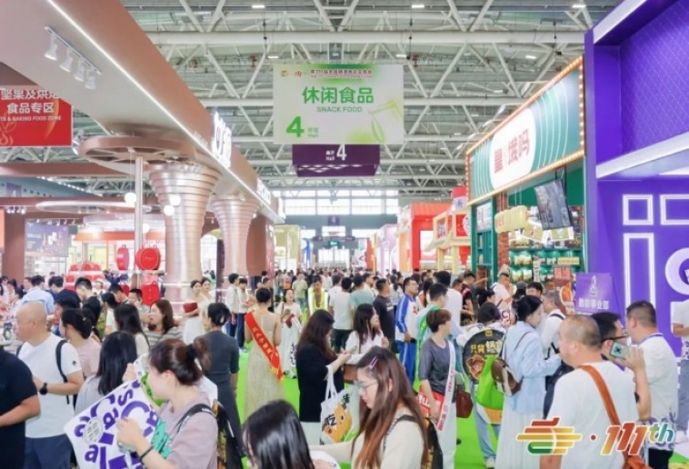 第113届全国糖酒会秋季展：南京国际博览中心展位即将开始预定，助力品牌破圈增长