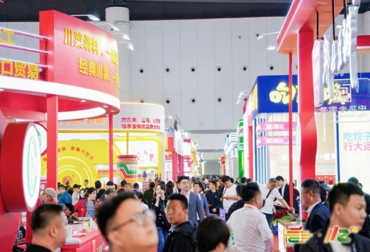 第114届成都糖酒会食品包装供应链企业参会必读：2026年3月展会时间地点、各项费用及官方报名渠道说明