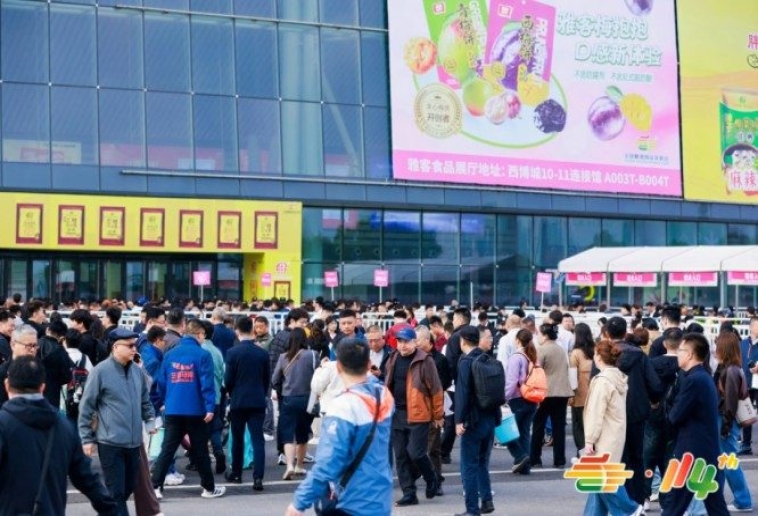 餐饮供应链企业2026南京秋糖展位报名：全流程完全手册