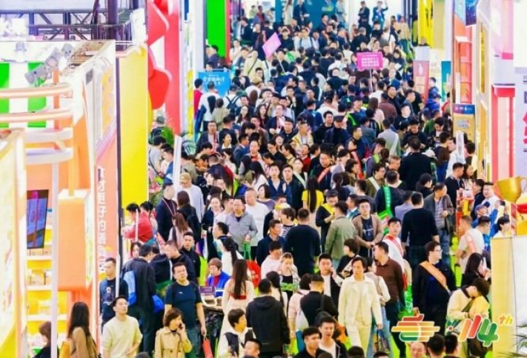 2026南京秋季糖酒会功能性食品企业展位申请流程及展位消防演练