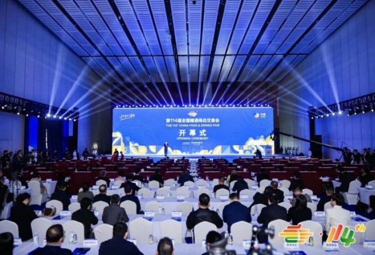 专属速递！2026南京秋糖进口食品企业展位申请*新*全攻略