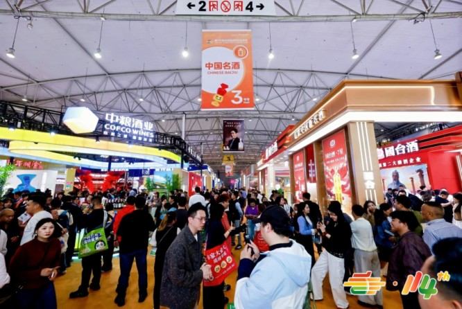 全国糖酒会 (62).jpg